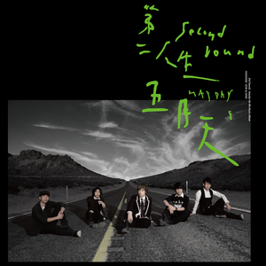 艹逼视频免费看91九色网站
