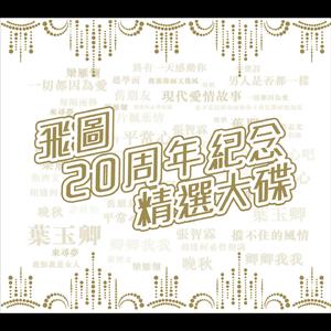 艹逼视频免费看91九色网站
